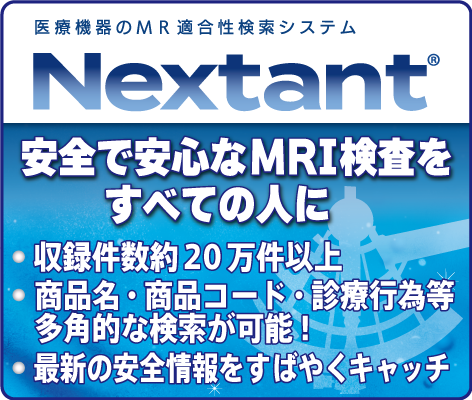 Nextant