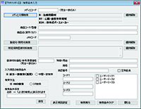 検索機能