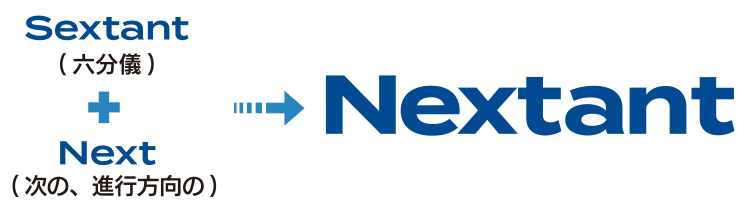 Nextantとは