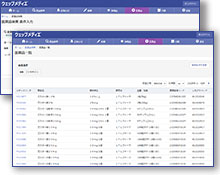 医薬品情報検索