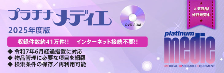 タイトル