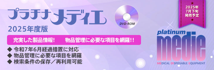 タイトル