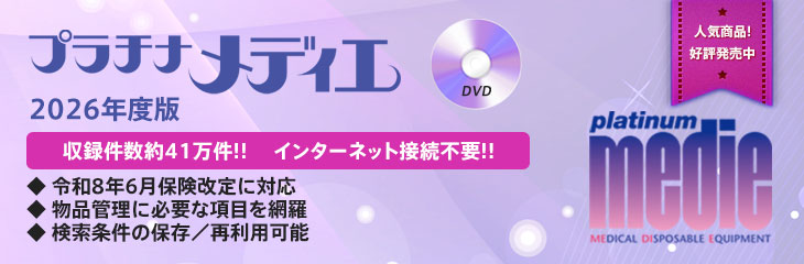 タイトル